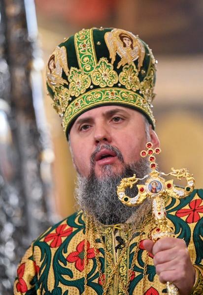 Предстоятель ПЦУ митрополит Епіфаній