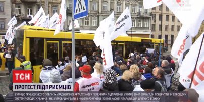 Урядовий квартал знову в облозі: підприємці протестували у Києві в ранкову годину пік