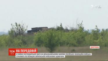 На Дебальцевському напрямку не вщухають потужні обстріли