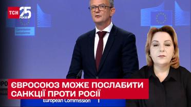 У Євросоюзі можуть послабити шостий пакет санкцій проти Росії