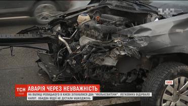 ДТП у Києві: передню частину легковика відірвав мікроавтобус