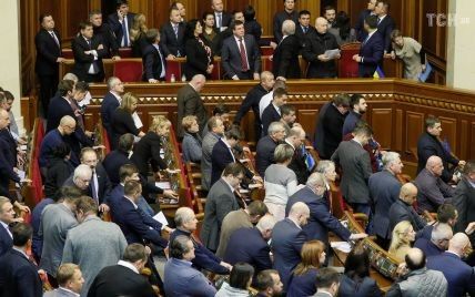 Парламент решил прекратить действие договора о дружбе с Россией