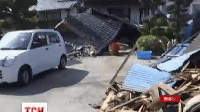 В Японии произошло сильное землетрясение, есть погибшие