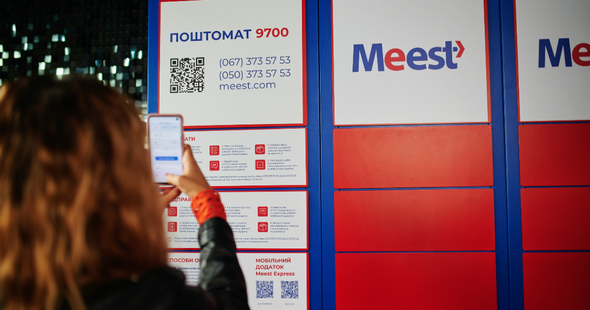 В украине теперь можно отправить посылку бесконтактно