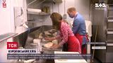 Королевская выпечка: принц Уильям и его жена поддержали британских пекарей