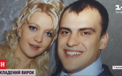 На скамье подсудимых – брат и сестра: суд объявил приговор по делу об убийстве 28-летней Юлии Козак