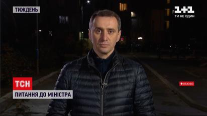 Віктор Ляшко про те, чому влада тільки зараз виділила гроші на кисневі станції для лікарень | Новини тижня