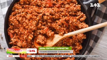 Рецепт спагеті Болоньєзе з гострим чилі