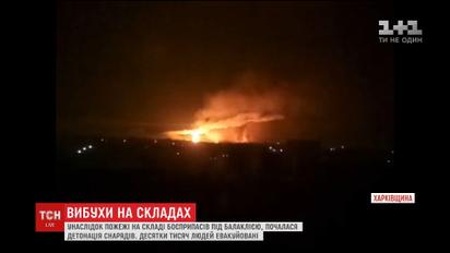 Рятувальники евакуювали майже 20 тисяч людей з Балаклії та прилеглих сіл