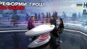 USAID больше не вернется? Что на самом деле финансировали США в Украине