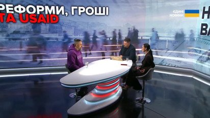 USAID больше не вернется? Что на самом деле финансировали США в Украине