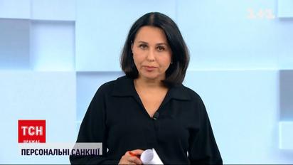 США ввели персональные санкции против любовницы Путина