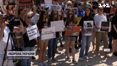 Семьи военнопленных вышли на протест в Киеве с призывом признать Россию государством-террористом