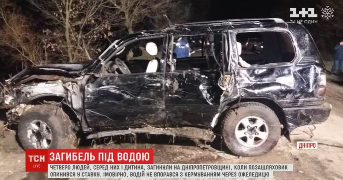 Загиблі у ДТП на Дніпропетровщині були непритомні, коли опинились у ставку – рятувальники