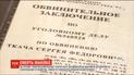 Рідні "пологівського маніяка" не приїхали на його похорони