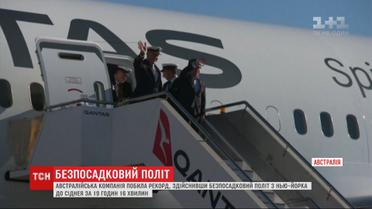Более 19 часов в небе: австралийская авиакомпания осуществила самый длительный полет