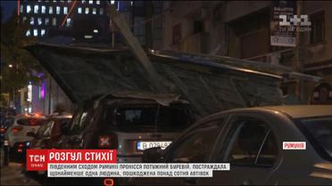 Потужний буревій пронісся в Румунії