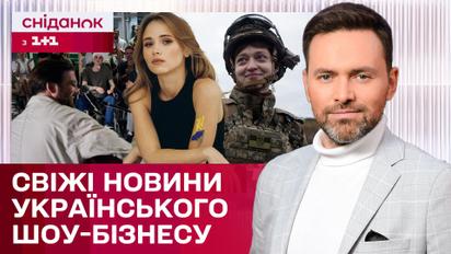 Вагітність Кошмал! Без Обмежень знялись у телесеріалі. Аліна Гросу — дипломат? — ЖВЛ представляє