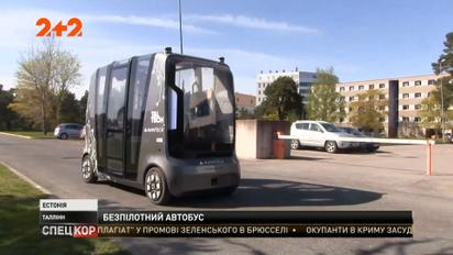 У Таллінському університеті створили безпілотний автобус, який вже курсує студмістечком