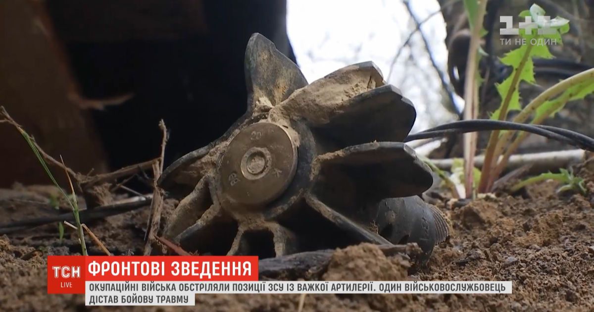 Оккупационные войска обстреляли позиции ВСУ с тяжелой артиллерии