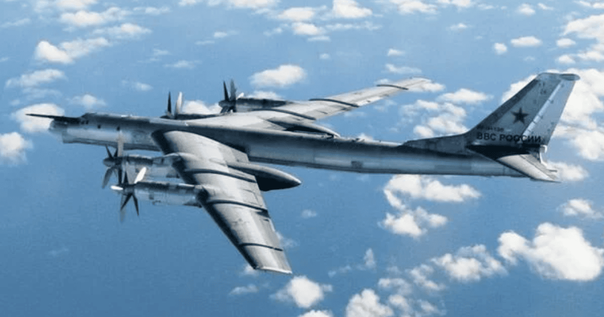 Бомбардировщик Ту-95МС