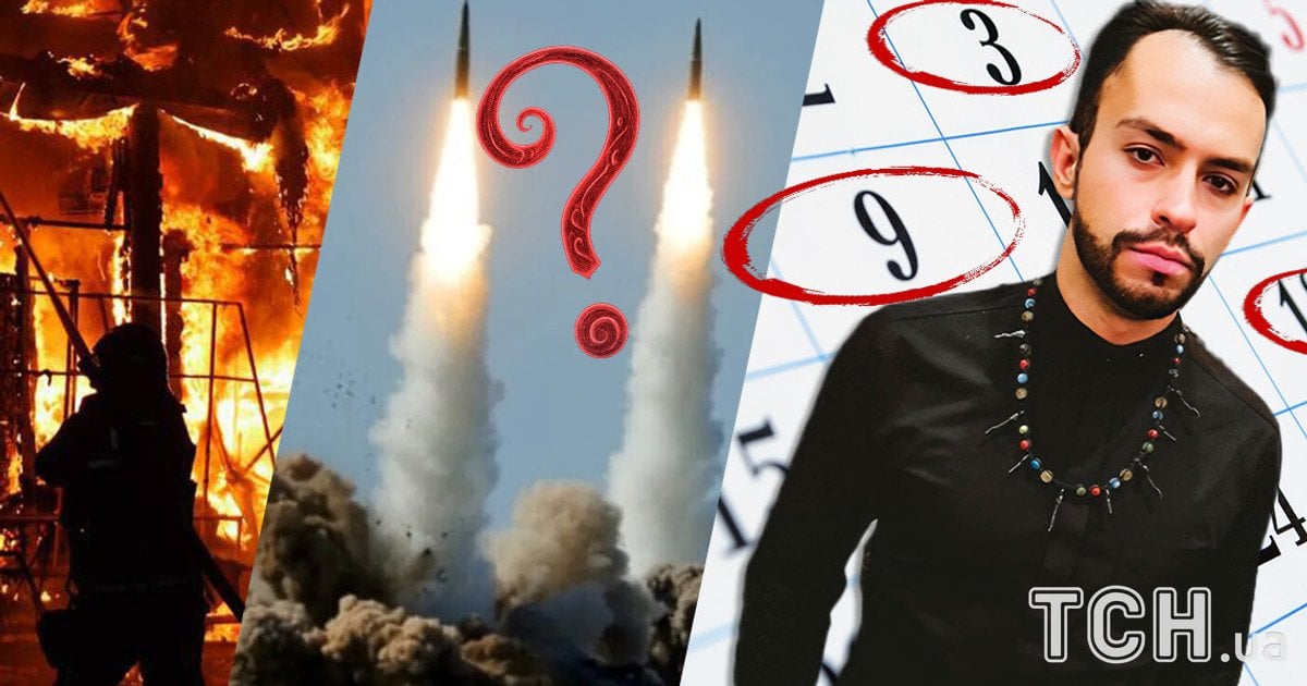 Екстрасенс Роман Завидовський