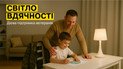Спеціальні умови для ветеранів та їхніх сімей: ДТЕК пропонує комплексну послугу з лічильником День-Ніч