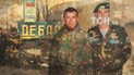 Іще один до колекції