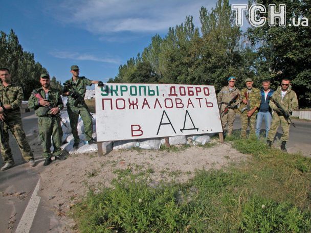 Гратов на блок-посту боевиков у Донецка / © фото: Андрей Цаплиенко