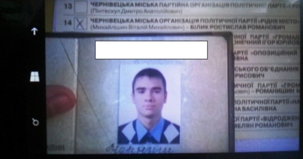 ОПОРА фіксує масове фотографування бюлетенів у Чернівцях.