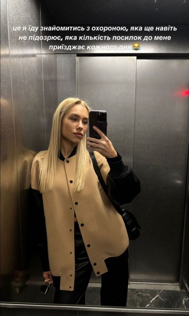 Даша Квиткова уже познакомилась с охраной / © instagram.com/kvittkova