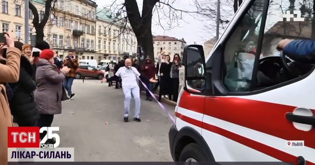 У Львові лікар протягнув зубами швидку, щоб привернути увагу до щеплення проти поліомієліту: відео
