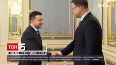 Владимир Зеленский встретился с исполнительным вице-президентом Европейской комиссии | Новости Украины