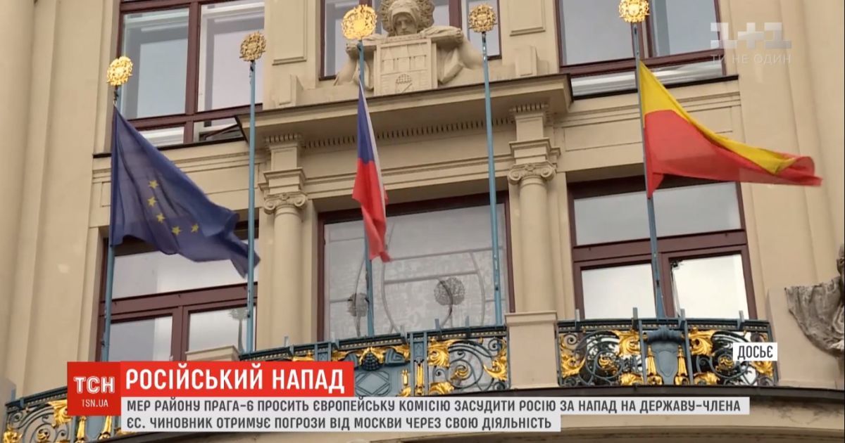 Чеські політики звернулися до ЄС, щоб засудити Росію за шпигуна з отрутою