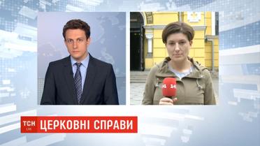 Друга битва за Томос: Філарет скликав архієреїв з усієї країни на "братську розмову"