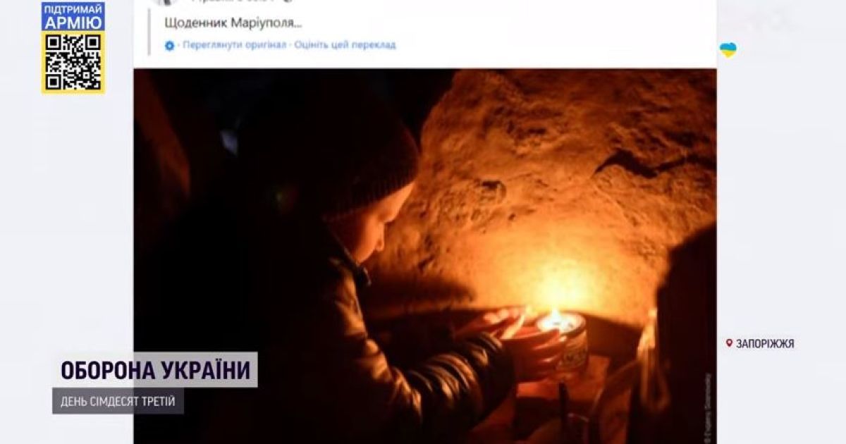 Умерли собаки, бабушка и Мариуполь: мама мальчика, поразившего мир дневником, не решилась вывезти его из города