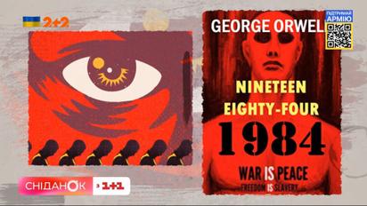 Тоталітаризм: як зародився найкривавіший режим людства - Урок історії