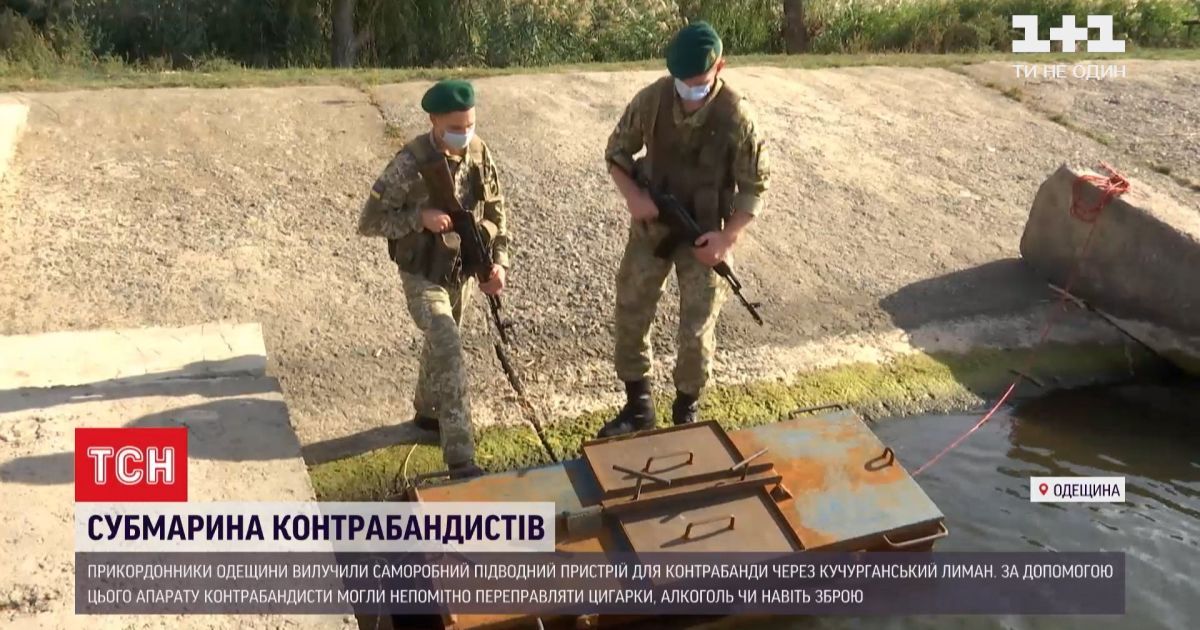 На дні лиману в Одеській області знайшли саморобну субмарину контрабандистів: відео