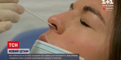 Новый штамм COVID: в Европе обнаружили первого больного