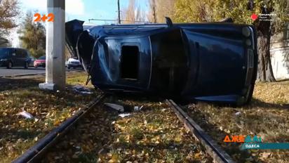 ДТП з доріг України – "ДжеДАІ" за 10 листопада 2021 року