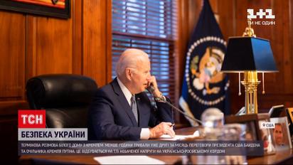 Розмова Байдена і Путіна: Росія розірве стосунки зі США у разі запровадження санкцій | Новини світу