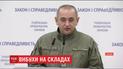В Міноборони назвали можливі версії трагедії на складі Балаклії