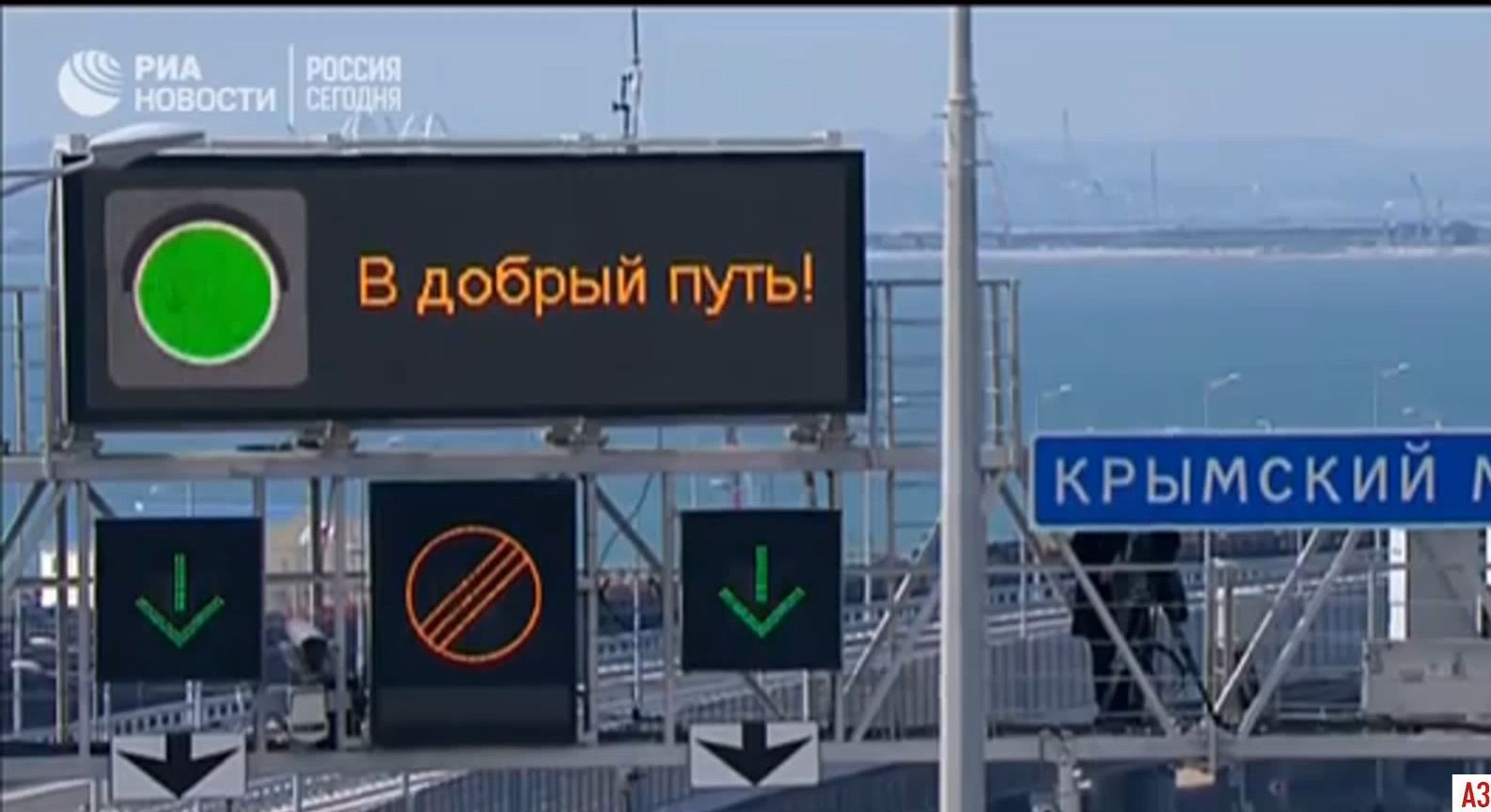 Россияне закрыли часть Азовского моря до самого украинского побережья