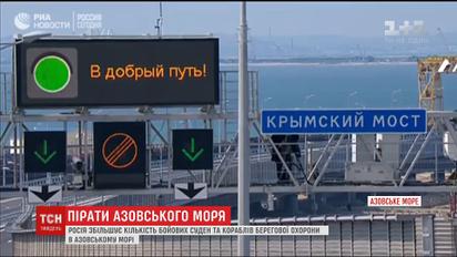 Росіяни закрили частину Азовського моря впритул до українського узбережжя