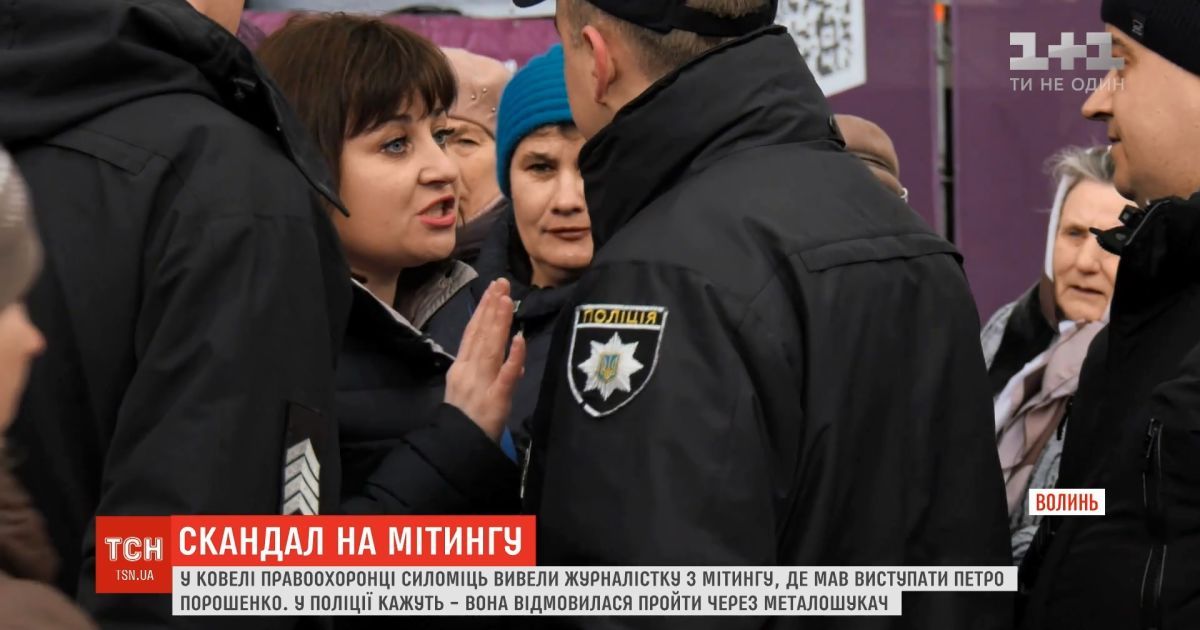 "Жоден кум Путіна не допоможе": у Раді хочуть карати ЗМІ за фейки та антиукраїнську агітацію