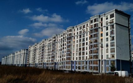 С начала года цены на недвижимость в Украине пошли вверх: какое жилье подорожало больше всего