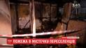 Маленький хлопчик загинув під час пожежі у модульному містечку на Дніпропетровщині