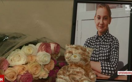 У Кропивницькому поховали 12-річну дівчинку, в убивстві котрої звинувачують її матір