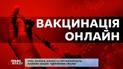 Кого з українських знаменитостей вакцинували  в прямому ефірі ток-шоу  "Право на владу"