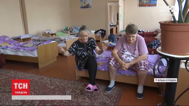 Жителі Суджі